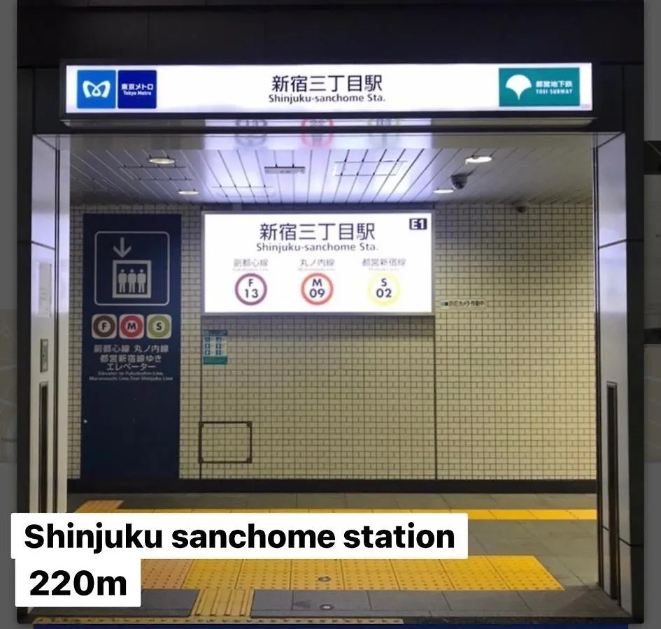 #9 3Mins To Station 1Stop To Shinjuku Stylish Apartment With Plenty Of Sunlight Tokyo Japan